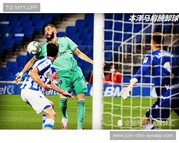 维尼修斯：从底线传递到第二落点的进攻艺术