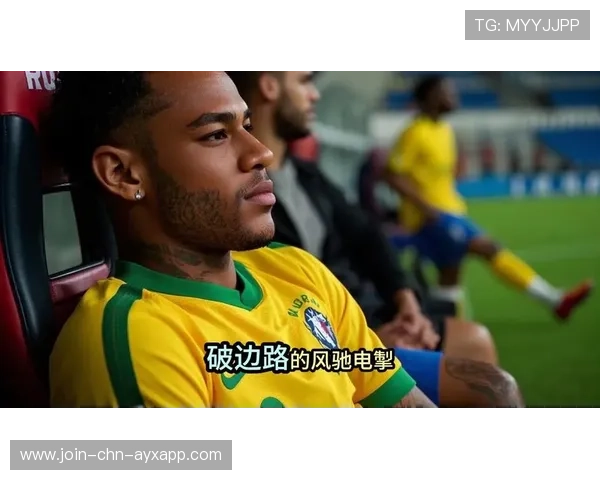 阿贾克斯的边路革命：借鉴内马尔，提升突破成功率的双刃剑